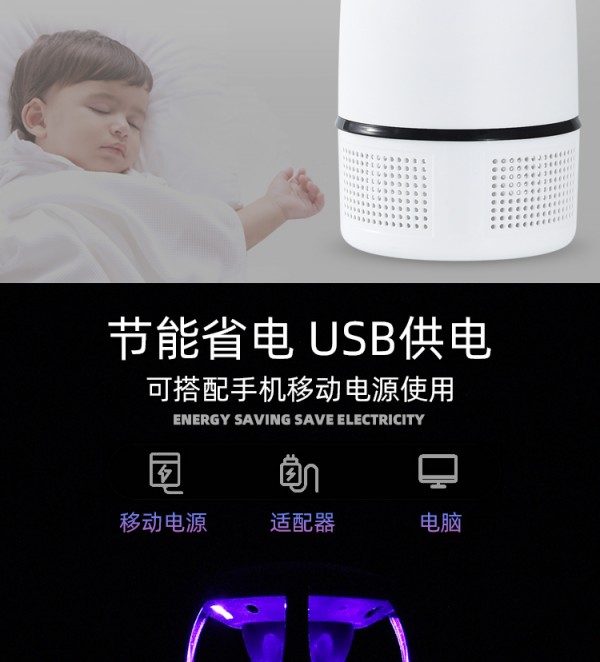 蚊灯_10