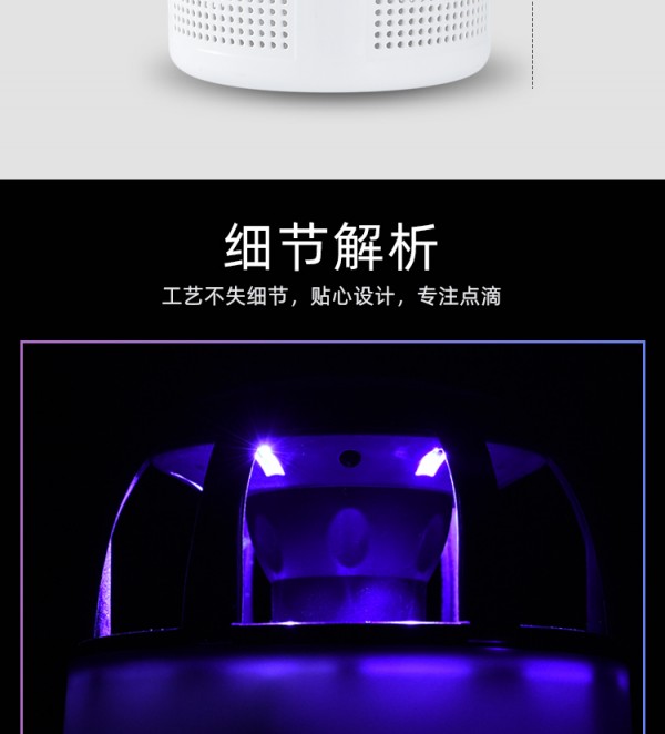 蚊灯_13