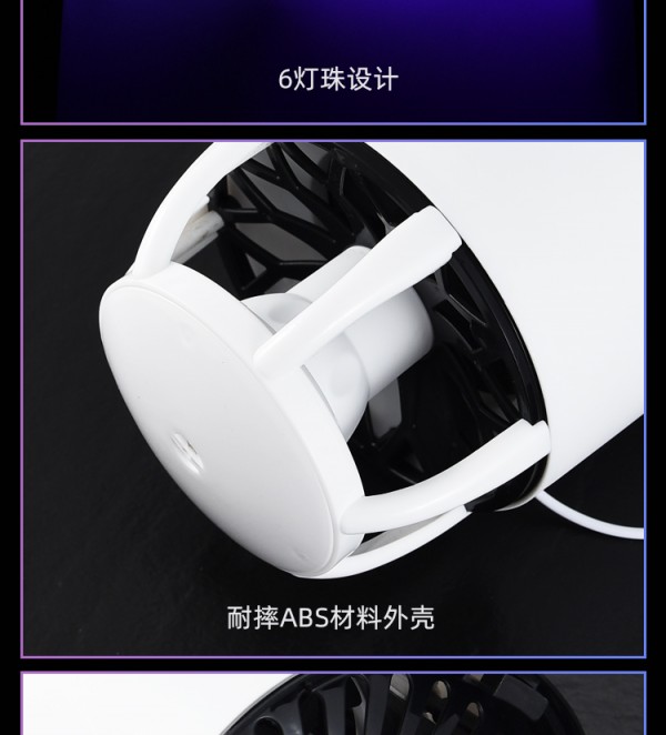 蚊灯_14