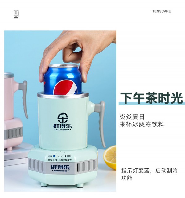1-制冷制热杯_06