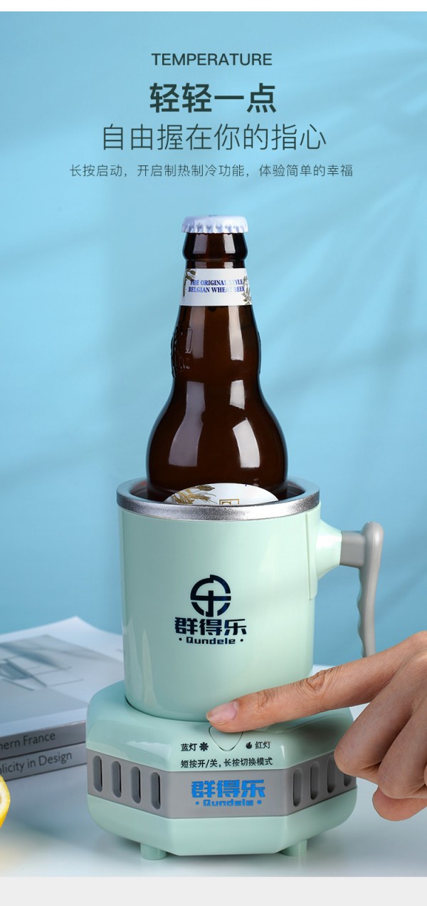 1-制冷制热杯_10