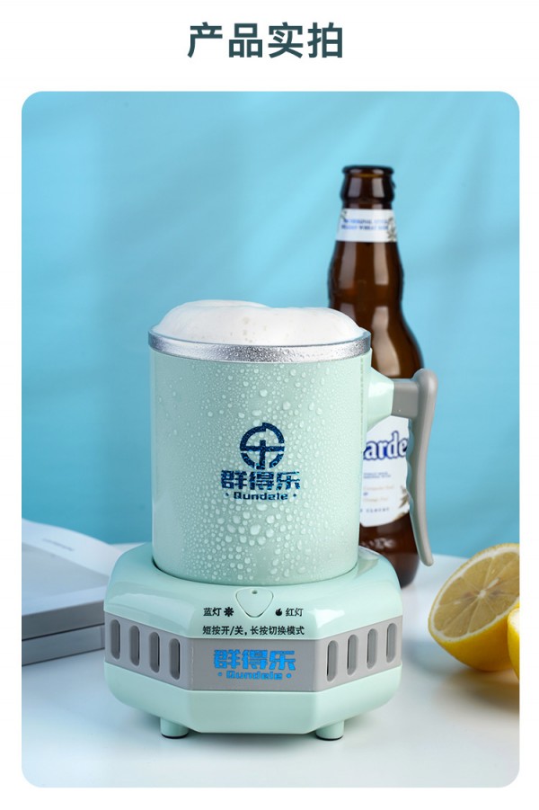 1-制冷制热杯_17