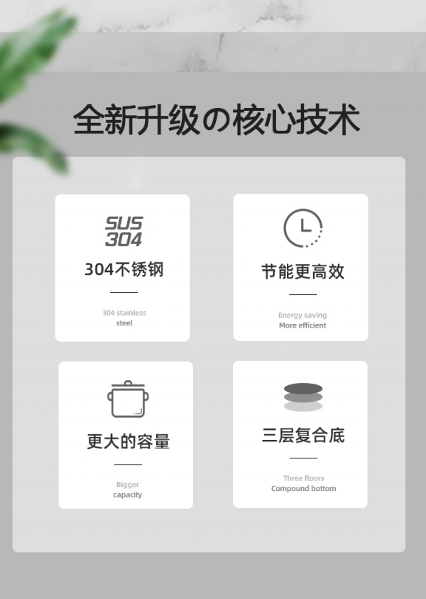 0蒸锅_02