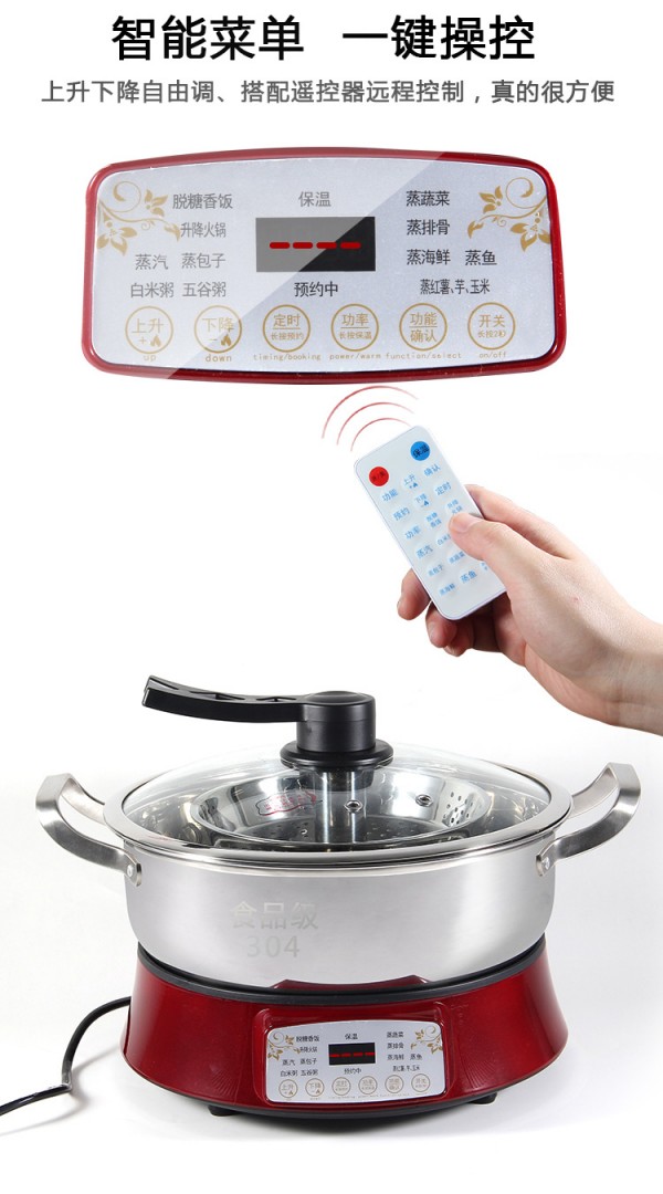 升降火锅_06
