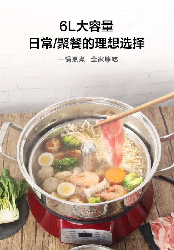 升降火锅_07