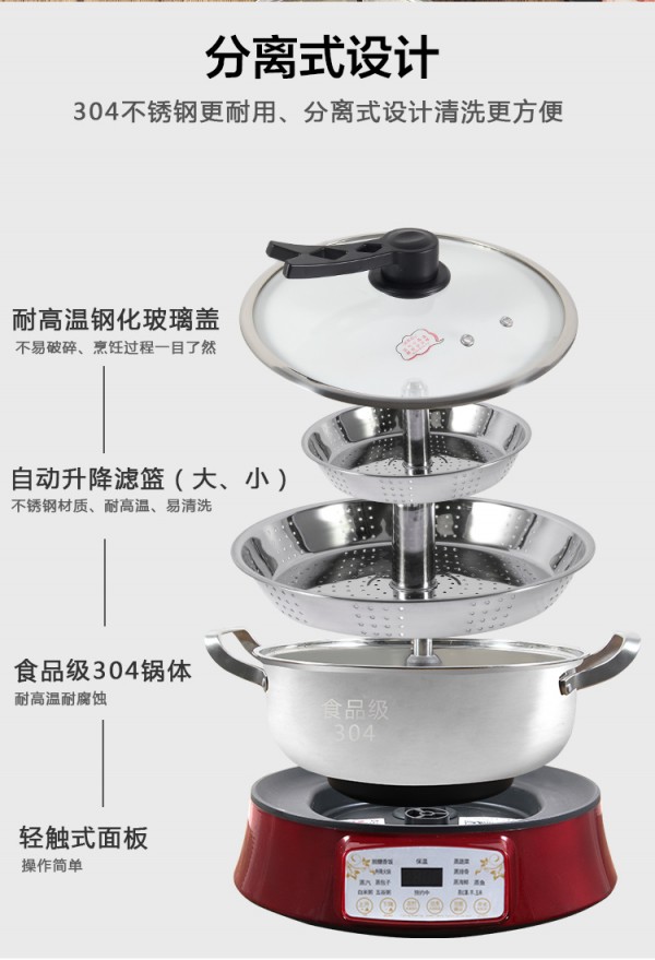 升降火锅_08