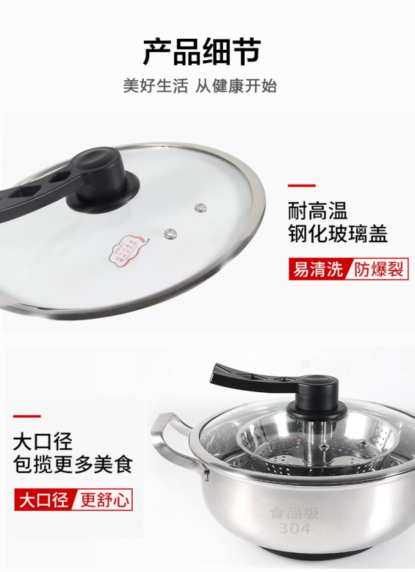 升降火锅_10
