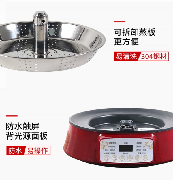 升降火锅_11