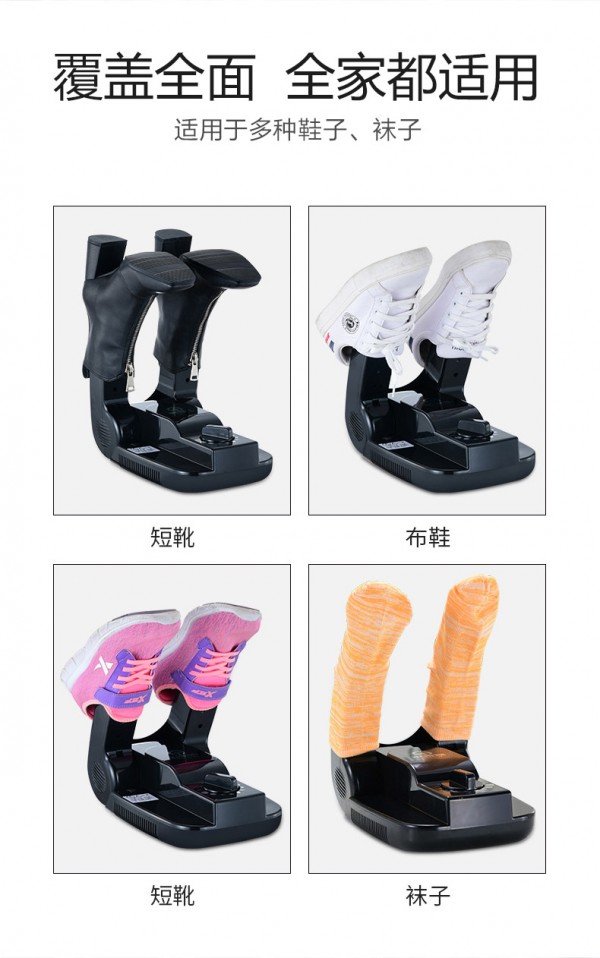 香薰烘鞋器_07