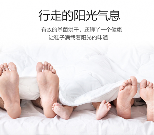 香薰烘鞋器_09