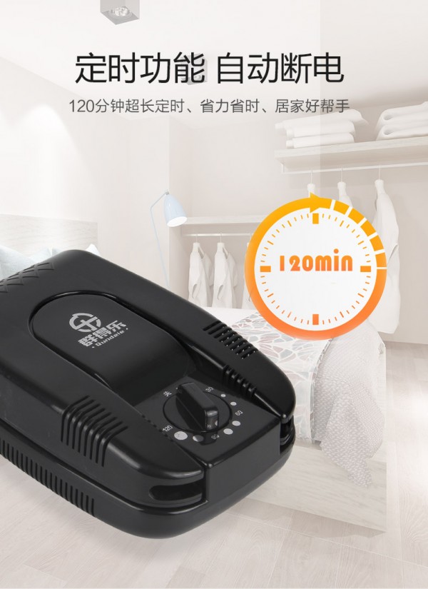 香薰烘鞋器_10