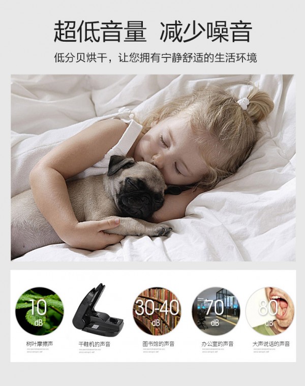 香薰烘鞋器_11