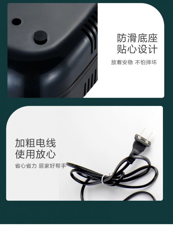香薰烘鞋器_15