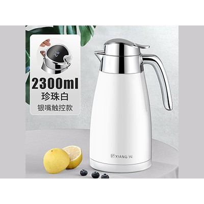 2300ml（珍珠白）银嘴触控款