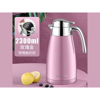 2300ml（玫瑰金）银嘴触控款