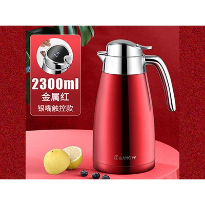 2300ml（金属红）银嘴触控款