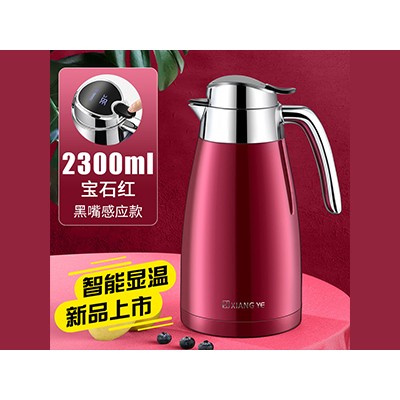 2300ml（宝石红）黑嘴感应款
