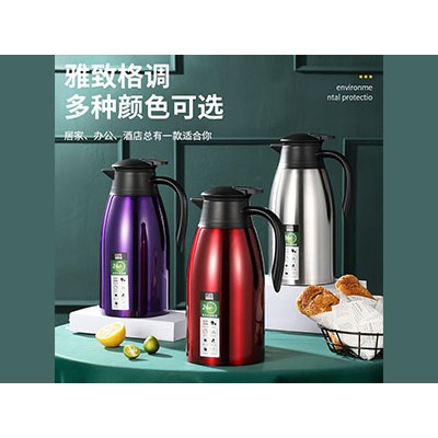304不锈钢真空保温壶（多种颜色可选）