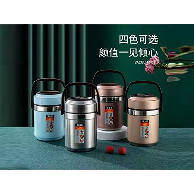 304不锈钢提锅-四色可选