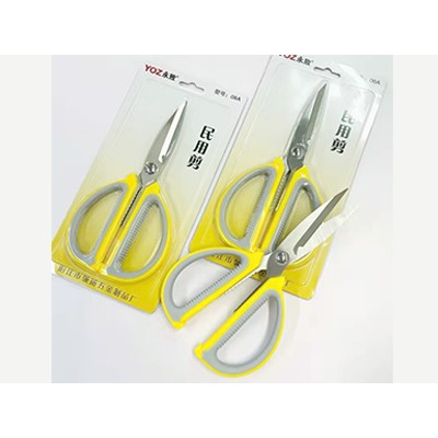 08A民用剪刀
