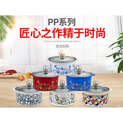 护套锅防烫套锅厂家直销小火锅无烟火锅一人一锅PP火锅