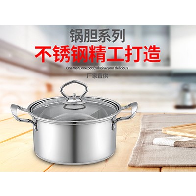 护套锅防烫套锅小火锅无烟火锅一人一锅串串锅钢耳锅鼓形重叠锅