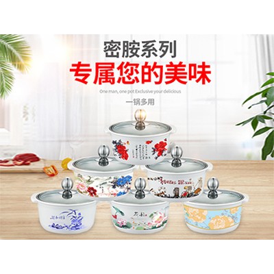 无烟火锅一人一锅密胺护套锅防烫套锅16CM小火锅钢圈烤盘