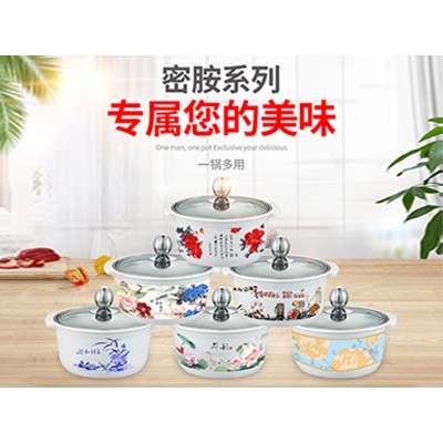 防烫锅无烟火锅一人一锅密胺护套锅18CM小火锅钢圈烤盘