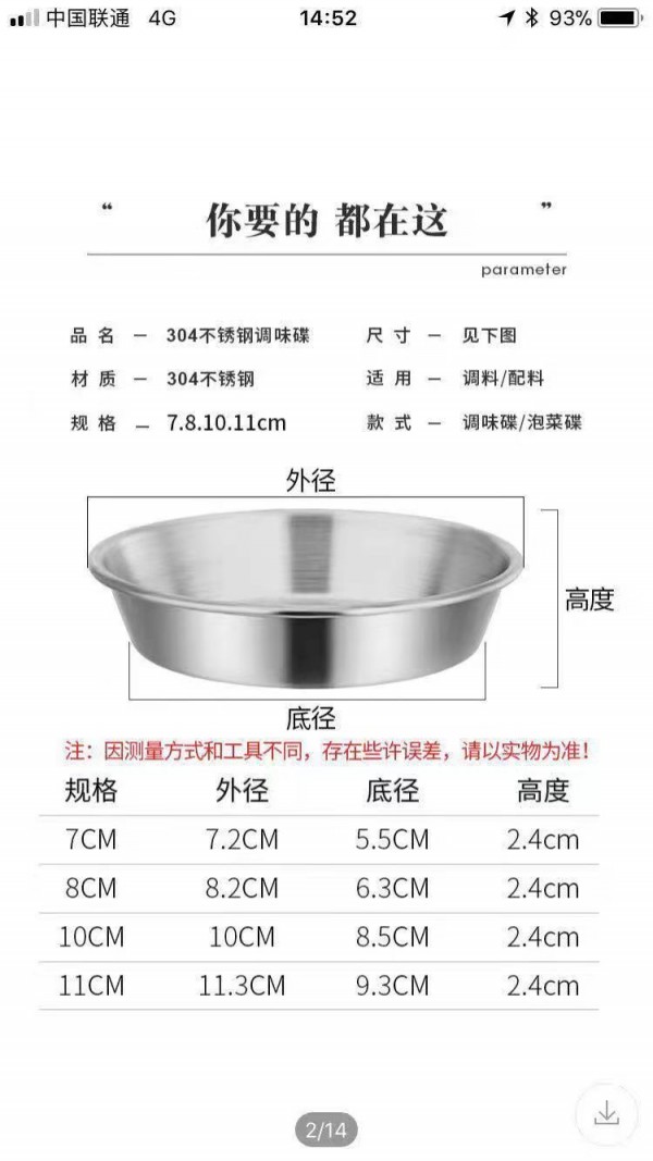 微信图片_202105261101132