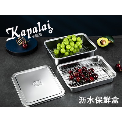304保鲜盒