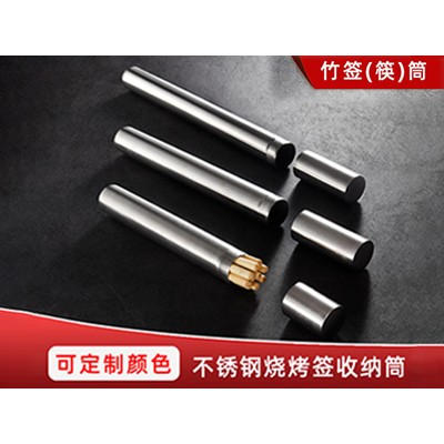 签筒 烧烤签收纳筒