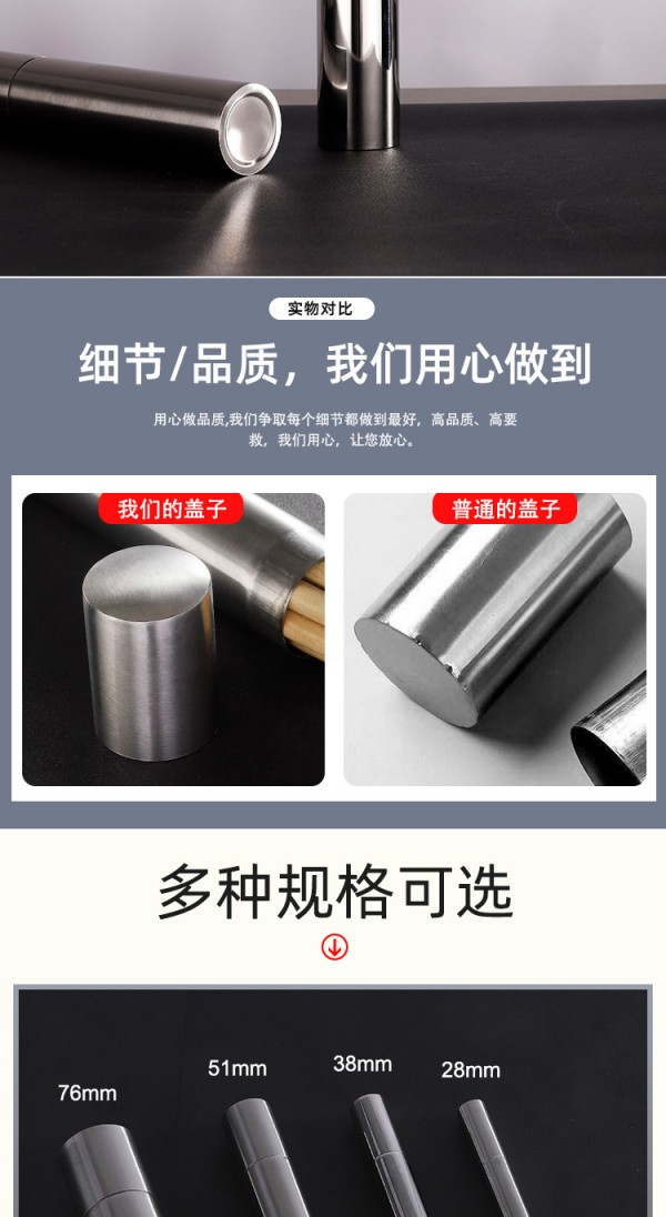 不锈钢签筒_05