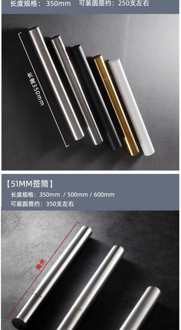 不锈钢签筒_09