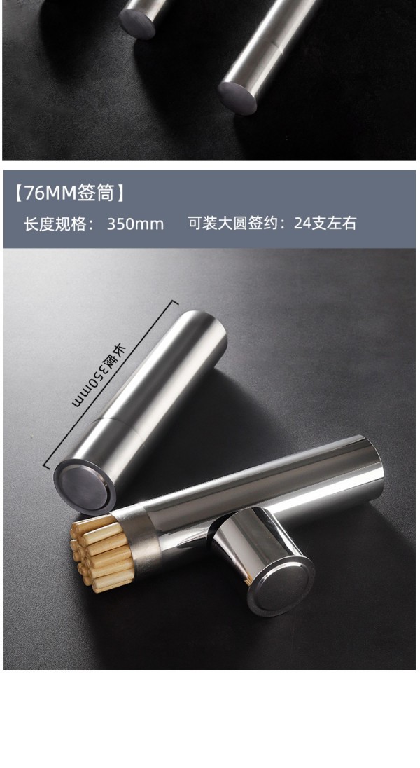不锈钢签筒_10