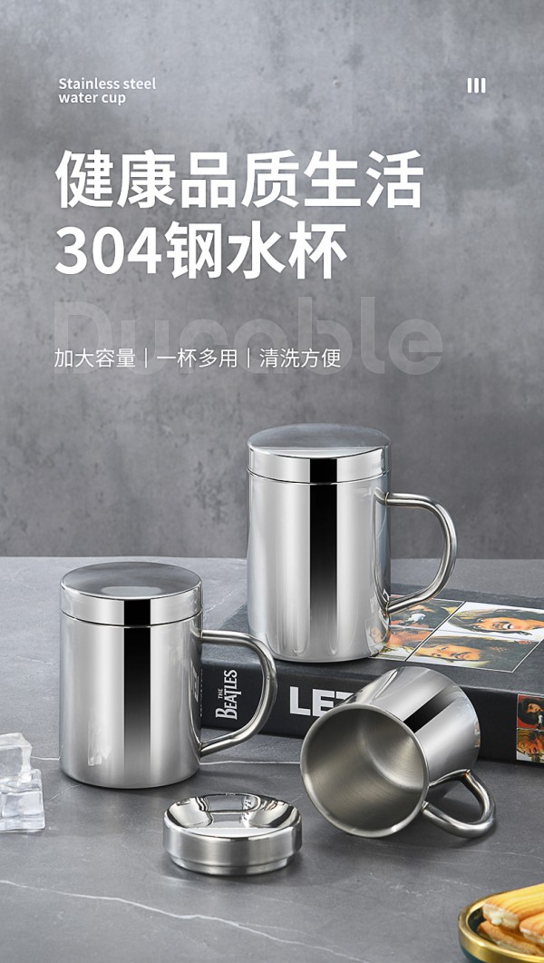 开水杯_01