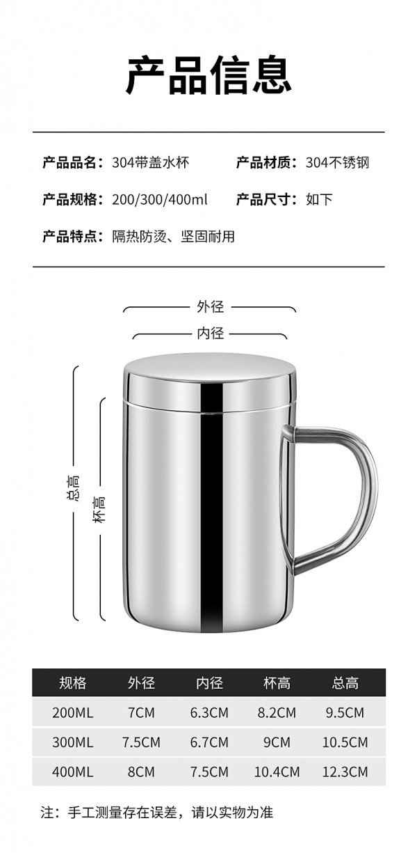 开水杯_13