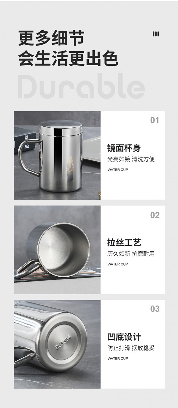 开水杯_14