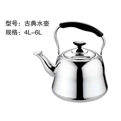 古典水壶