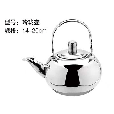 玲珑壶