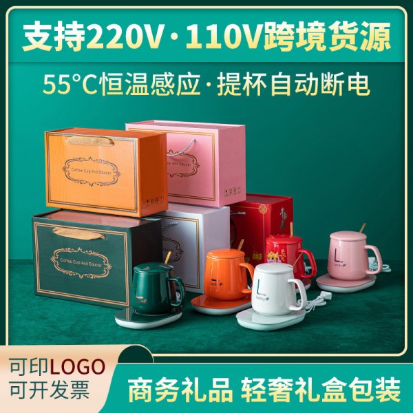 暖暖杯1