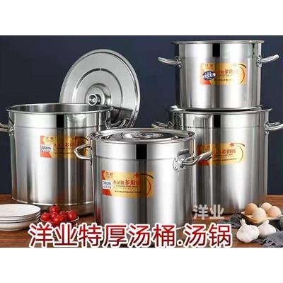 洋业特厚汤桶汤锅