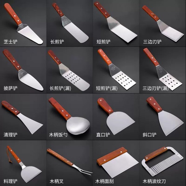 洋业料理刀铲4