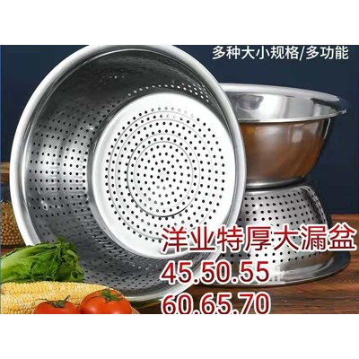 洋业特厚大漏盆