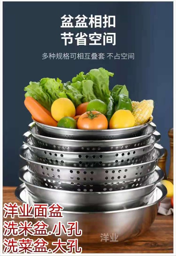 洋业面盆洗米盆洗菜盆