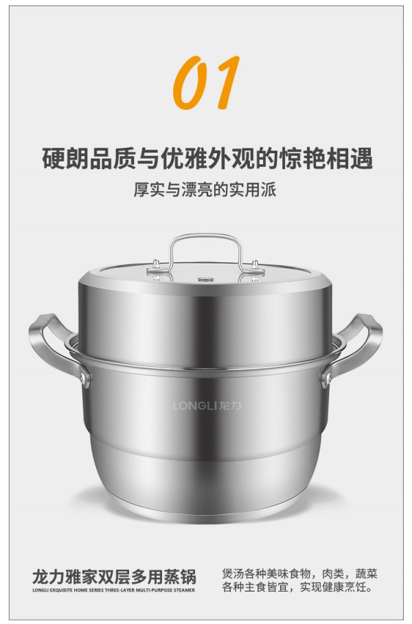 微信图片_202107081433225_02