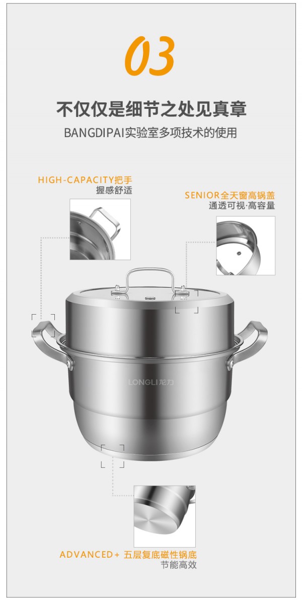 微信图片_202107081433225_04
