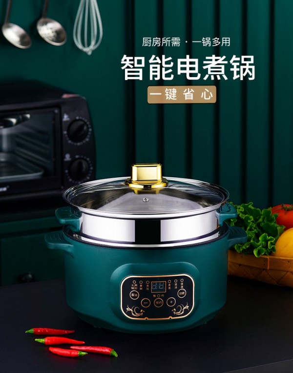 多功能煮锅_01