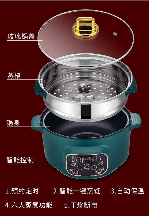 多功能煮锅_04