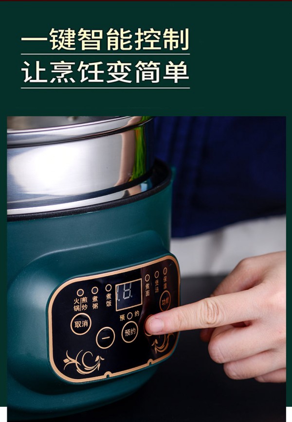 多功能煮锅_05