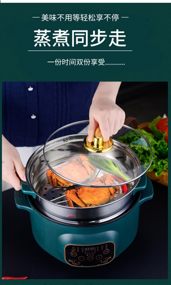 多功能煮锅_07